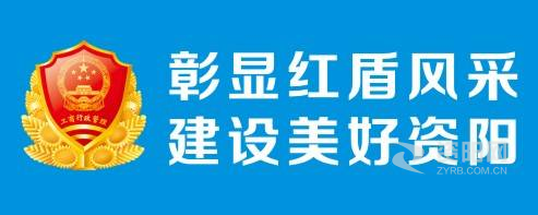 美国女人日逼资阳市市场监督管理局